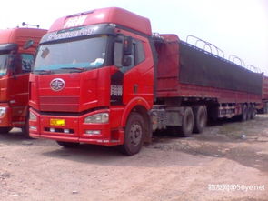 東莞至陸豐市物流公司 高效便捷的城市配送運輸服務解決方案