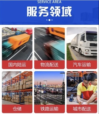 常熟到達州物流專線 價格優惠，誠信經營，專業城市配送運輸服務