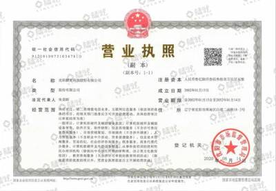 沈陽麟龍科技 深耕互聯(lián)網(wǎng)軟硬件，以創(chuàng)新驅(qū)動穩(wěn)中求勝